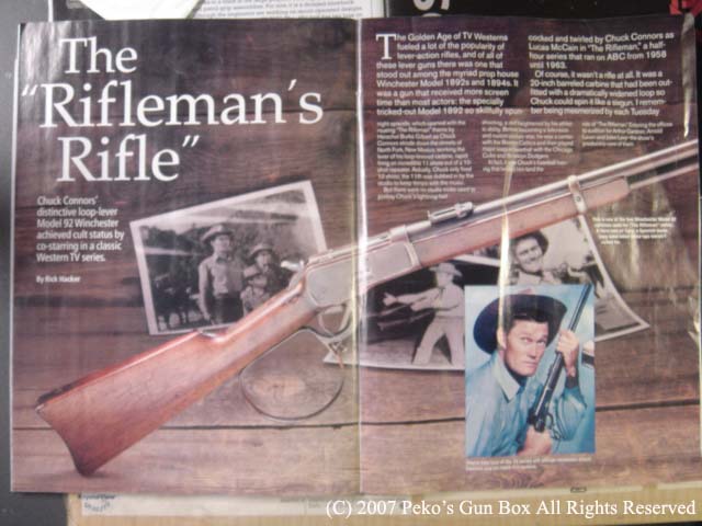 「ザ・ライフルマン」のライフル